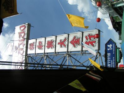 PICT0870.JPG
